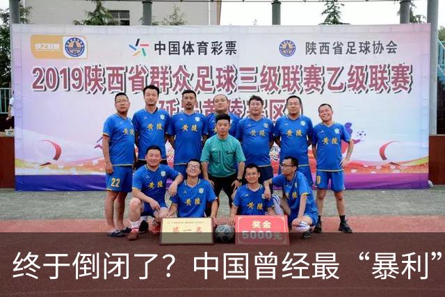 终于倒闭了？中国曾经最“暴利”行业，嚣张20年后彻底被时代抛弃